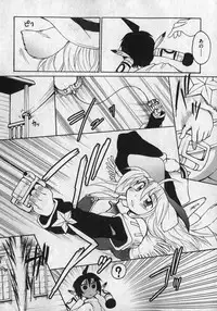 COMIC XO 2007-01 Vol. 8