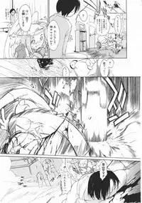 Comic Megastore 2001-05