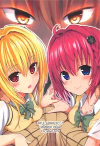 (COMIC1☆7) [HAMMER_HEAD (Makabe Gorou)] Geboku Keikaku Hatsudou! no Hazu ga...? (To LOVE-Ru Darkness)