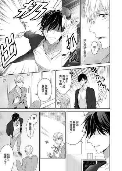 MUSCLE PARADISE | 肌肉天堂