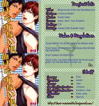 [Komae Salon] Magerarenai Otoko (Kuroko no Basuke) [English]