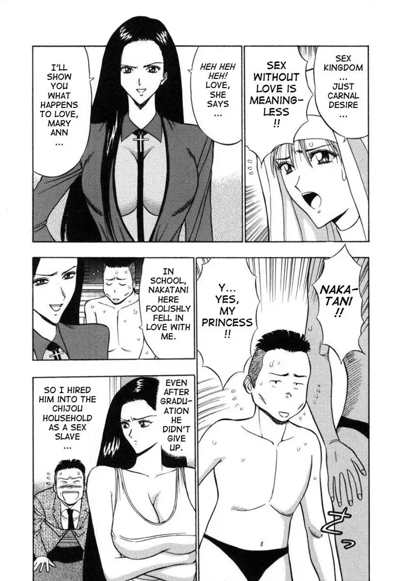 An Angels Duty15 - Love Pheromones