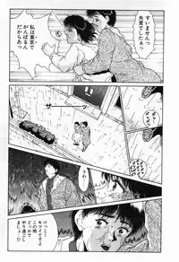 [Kinoshita Rei] Innocent Kiss