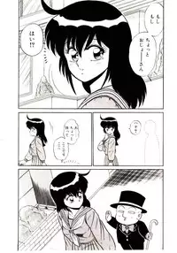 [Shinkuukan] Sisters Panic