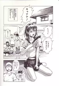 [Uran] Kanjiru Toshigoro - Sensibility Age