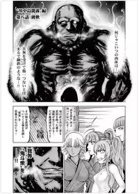 [Yukihiro Oosugi] Aruki Miko Kyuubi Vol 2, Ch 1 - 3, Ch 7 - 9 [Digital] (Ongoing)