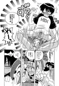 COMIC XO 2007-10 Vol. 17