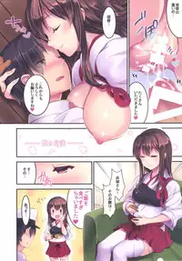 [Otabe Dynamites (Otabe Sakura)] Oomori Akagi - Akagi Hon Soushuuhen (Kantai Collection -KanColle-) [Digital]