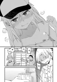 [Sasaki Bullet] bokutachi honto ni tsukiatteru ndayone? (COMIC Mate Legend Vol. 19) [Chinese] [輝夜漢化] [Digital]