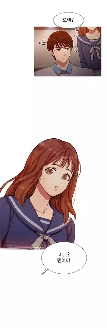 Scandal of the Witch Ch.0-28