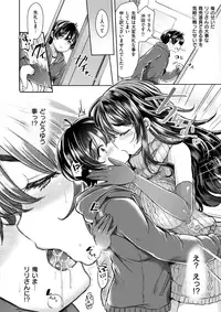 COMIC X-EROS #62 [Digital]