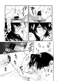 (COMITIA107) [Usagi no Ana (Miyauchi Yuka)] Chou à la Crème Syndrome | 泡芙症候群 [Chinese] [虎斑木菟漢化]