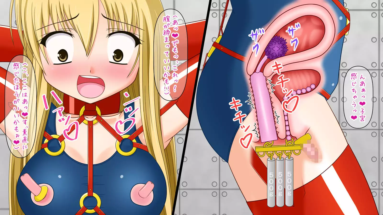 Zetchou Dasshutsu Geimu "Kikaikan-hen" ROOM 13 ~ Onnaseiki Shimetsuke ~