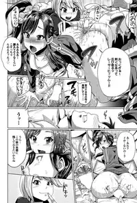 COMIC Purumelo 2011-10 [Digital]