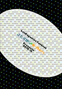 (C79) [O-Mars & Yomosugara (Mars, Yomogi Ringo)] Boku no Master ga Konnani OO na Wake ga Nai (VOCALOID)