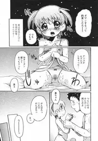 Comic Papipo 2007-10