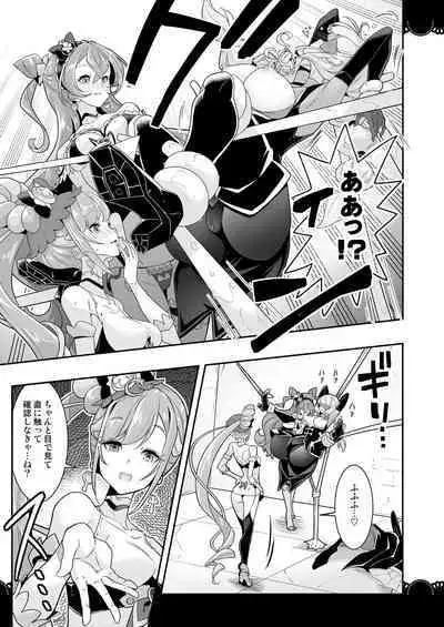 Kaitou Oshioki 4P Kokusoku Zecchou Delicious