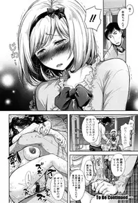 COMIC Shingeki 2017-01