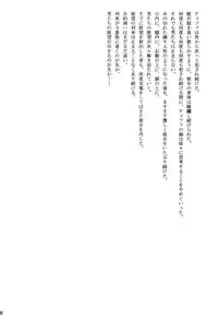 [Crimson (Carmine)] Kaikan Soushuuhen (Final Fantasy 7) [Digital]