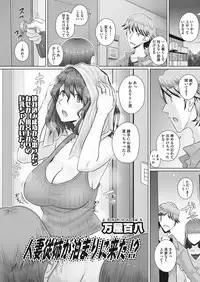 COMIC HOTMiLK Koime Vol. 14