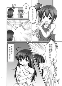 [Meronpanchu (Iname)] Kyonko to Youjo to Nyotaika to (Suzumiya Haruhi no Yuuutsu) [Digital]