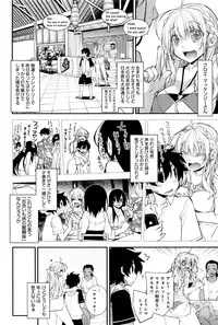 COMIC Anthurium 2016-09