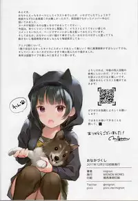 [MIGNON WORKS (mignon)] Onaka Zukushi 1+2 (Love Live! Sunshine!!)