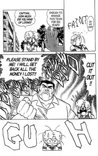 [Aro Hiroshi] Futaba-kun Change Vol.5 [English]