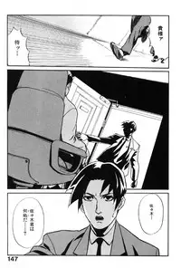 [Miura Takehiro] First Album