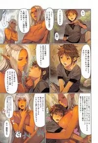 COMIC Anthurium 2016-09