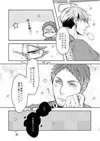 [C2.inc (C2)] C2 TIE TIME Pac.1 [Digital]