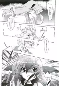 (Lyrical Magical 3) [PLUM (Kanna)] Mahou Shoujo Magical SEED GALAXY (Mahou Shoujo Lyrical Nanoha)