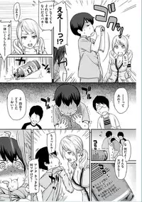 COMIC HANA-MAN 2016-10 [Digital]