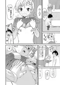 [Anthology] Kimusume Kanojo no Hatsujou Houteishiki [Digital]