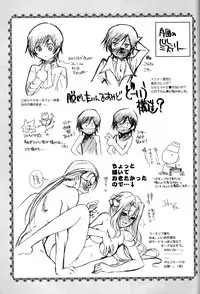 [Yamaguchirou (Yamaguchi Shinji)] LC (Code Geass) [English] [Kenren]