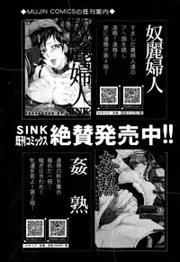 COMIC MILF Vol. 21 2014-12