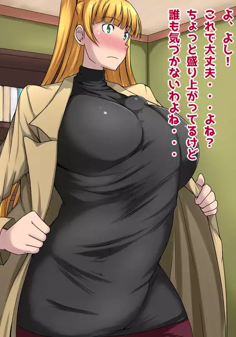 Choushin Kyokon no Futanari Musume ga Konomae Deatta Onnanoko to Deeto Suru Hanashi