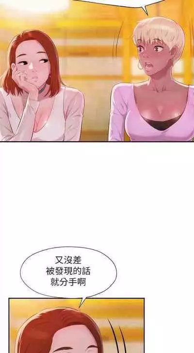 新生日记 1-61 中文翻译（完结）