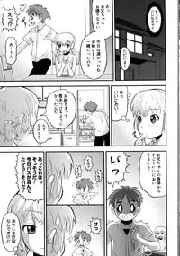 [Norakuro Nero] Eroi Neco