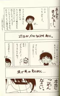 (C62) [BLUE GARNET (Serizawa Katsumi)] BLUE GARNET XIV SKY (SKYGUNNER)