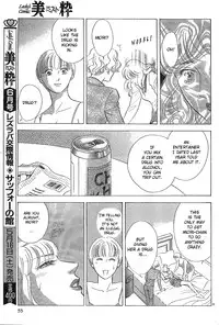 Mist Magazine(Ladies Comics) (1998)