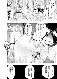 Shin Taimashi Kaguya 6