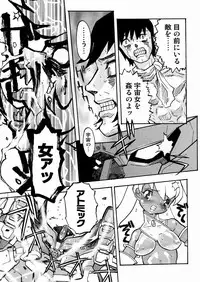 [Tenpuu Mitsunari] PORNO STAR