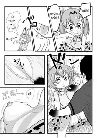 [SIKOSIKO NETWORK (Komuro)] Kemomimi Friends | Animal-eared Friends (Kemono Friends) [English] {atomicpuppy}