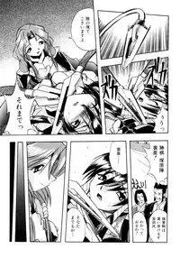 [Ataka Atsushi] Crow Burn