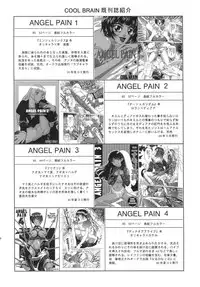 (C65) [Cool Brain (Kitani Sai)] Angel Pain 12 (Gundam SEED) [Digital]