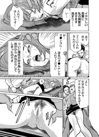 Gaticomi Vol.60