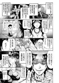 COMIC Grape Vol. 25 [Digital]