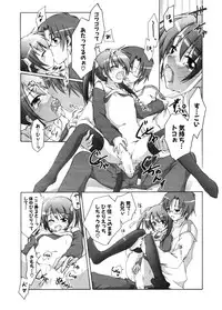 COMIC Potpourri Club 2006-11