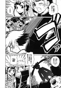 [Touge Hiro] Kururi -Sakura Maimasu-